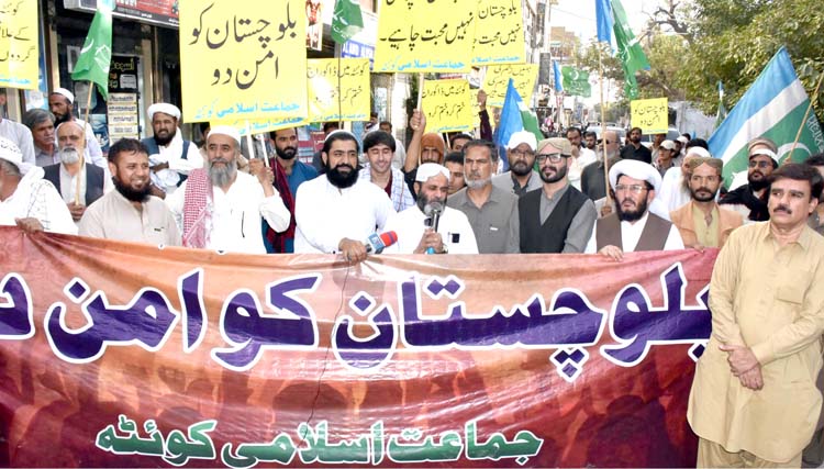 حکومت جماعت اسلامی کے لانگ مارچ سے کیے گیے وعدے پورے کریں، مولانا ہدایت الرحمن