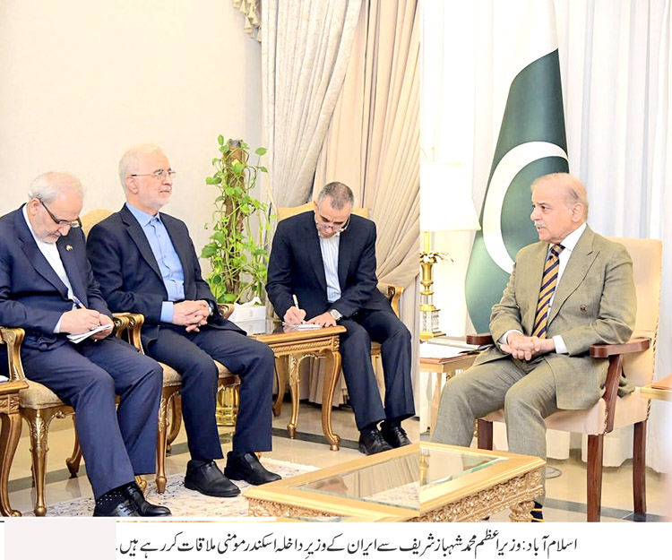 وزیر اعظم شہبازشریف کا خلیج میں حالیہ کشیدگی پر گہری تشویش کا اظہار