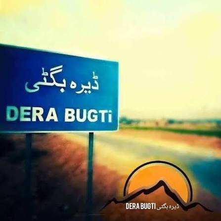 ڈیرہ بگٹی میں 2 گروپوں میں فائرنگ، 4 افراد جاں بحق،ایک زخمی