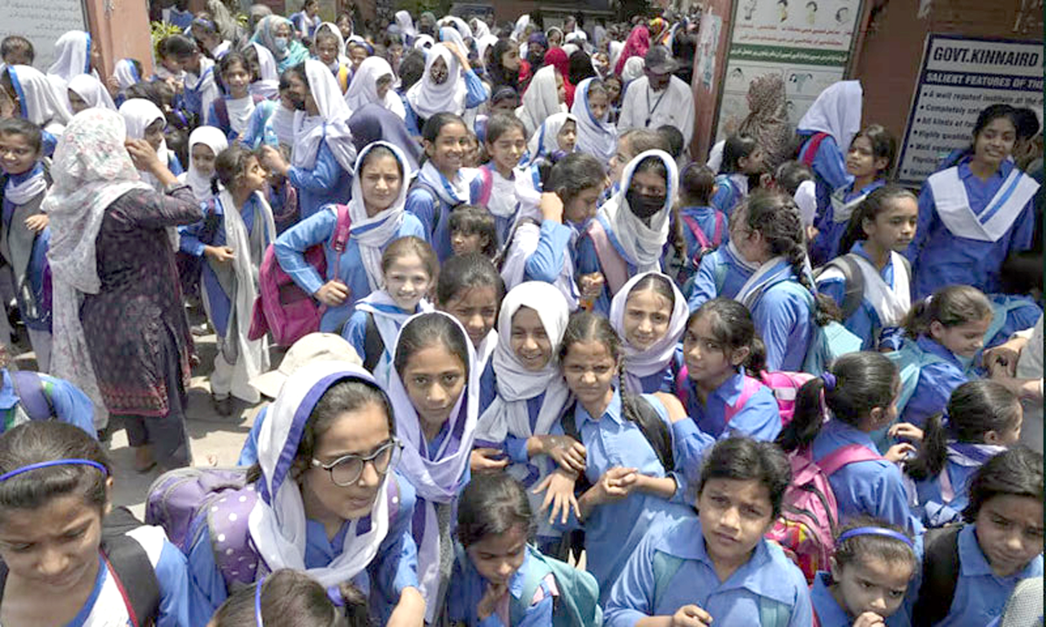 تمام سرکاری اور نجی اسکولوں میں طلبہ کو جسمانی سزا دینے پر مکمل پابندی عائد