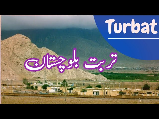 تربت شہر قریب اللہ والا مارکیٹ کے سامنے سیکیورٹی فورسز کی گاڑی کے قریب زور دار دھماکہ
